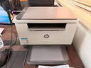 惠普（HP）M232dw 家用激光打印机 自动双面无线学生家用一体机 高速高效（低成本 体积小） 实拍图