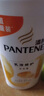 潘婷氨基酸乳液修护洗发水1KG*2瓶洗发水顺抚平毛躁防干枯 实拍图