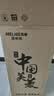 美菱（MeiLing）茶吧机 京菱系列 家用饮水机遥控智能【双温双显双出水口】下置水桶全自动立式泡茶机MY-C919  实拍图