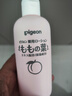 贝亲（Pigeon）桃子水婴儿儿童桃叶精华爽身露日本本土版 200ml*1 金榜包装 实拍图
