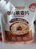 十月稻田 即食燕麦片 500g 早餐速食即食  膳食纤维 营养无添加蔗糖 轻食 实拍图