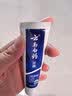 云南白药经典系列牙膏 改善牙龈问题清新口气留兰香型牙膏25g mini装 实拍图