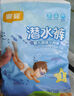 宜婴游泳裤潜水裤婴儿游泳拉拉裤小内裤一次性独立包装拉拉裤防水尿裤 XL号10片【12-17kg】 实拍图