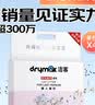 洁客（Drymax）膨润土豆腐砂混合猫砂懒人猫砂2.5kg*4袋共10kg整箱装 实拍图