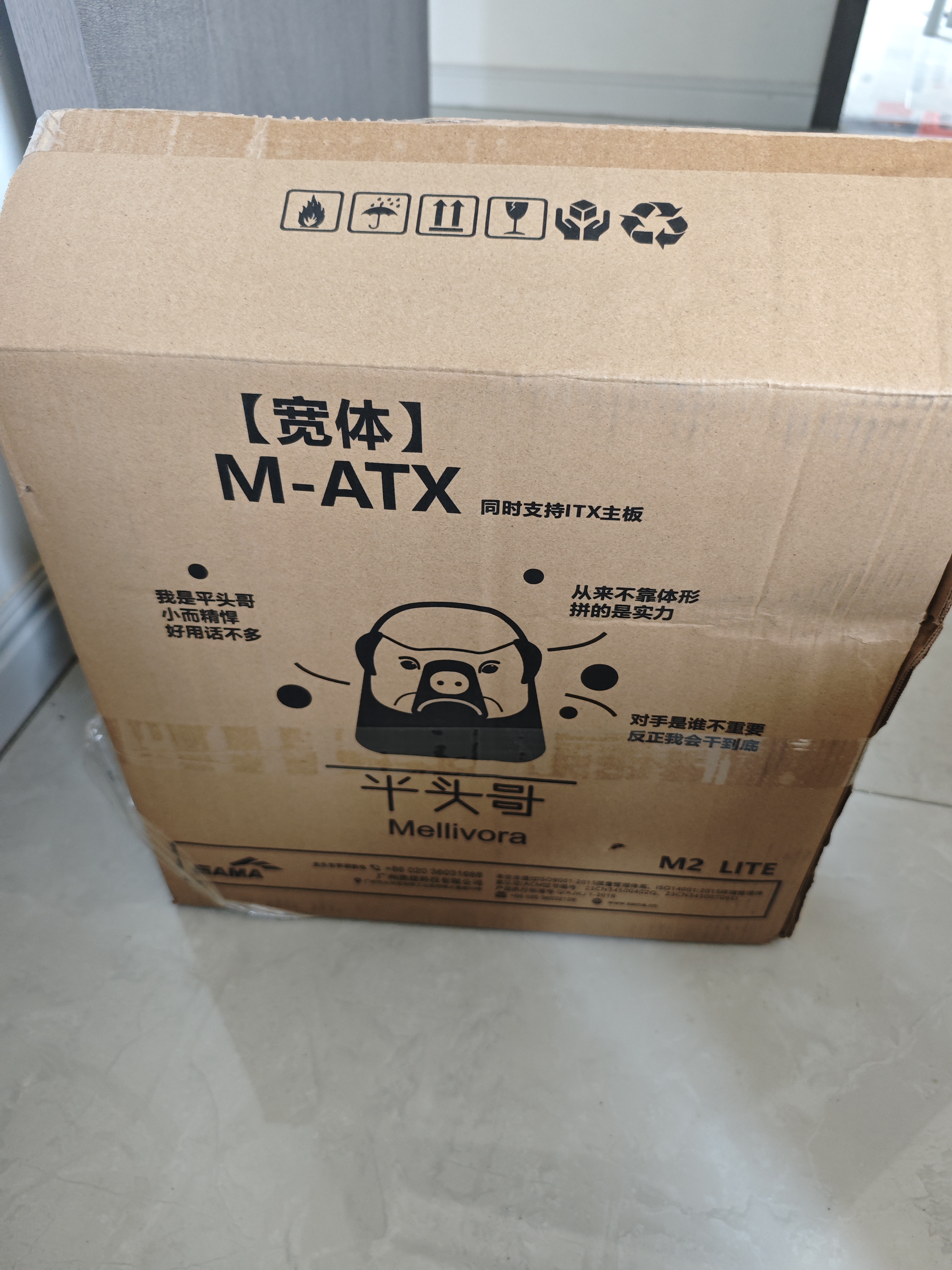 先马（SAMA）平头哥M2 Lite黑色 台式商务电脑迷你小主机箱 支持M-ATX主板/多硬盘位/0.7mm五金/Type-C预留孔 实拍图