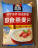 桂格（QUAKER）即食燕麦片1000克袋装 营养早餐 膳食纤维 零添加白砂糖 实拍图