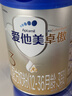 爱他美（Aptamil）爱他美 卓傲幼儿配方奶粉 3段(12-36个月) 800g*1罐 益生元 实拍图
