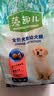 麦富迪狗粮 藻趣儿狗粮幼犬粮牛肉螺旋藻 呵护肠胃2.5kg 实拍图