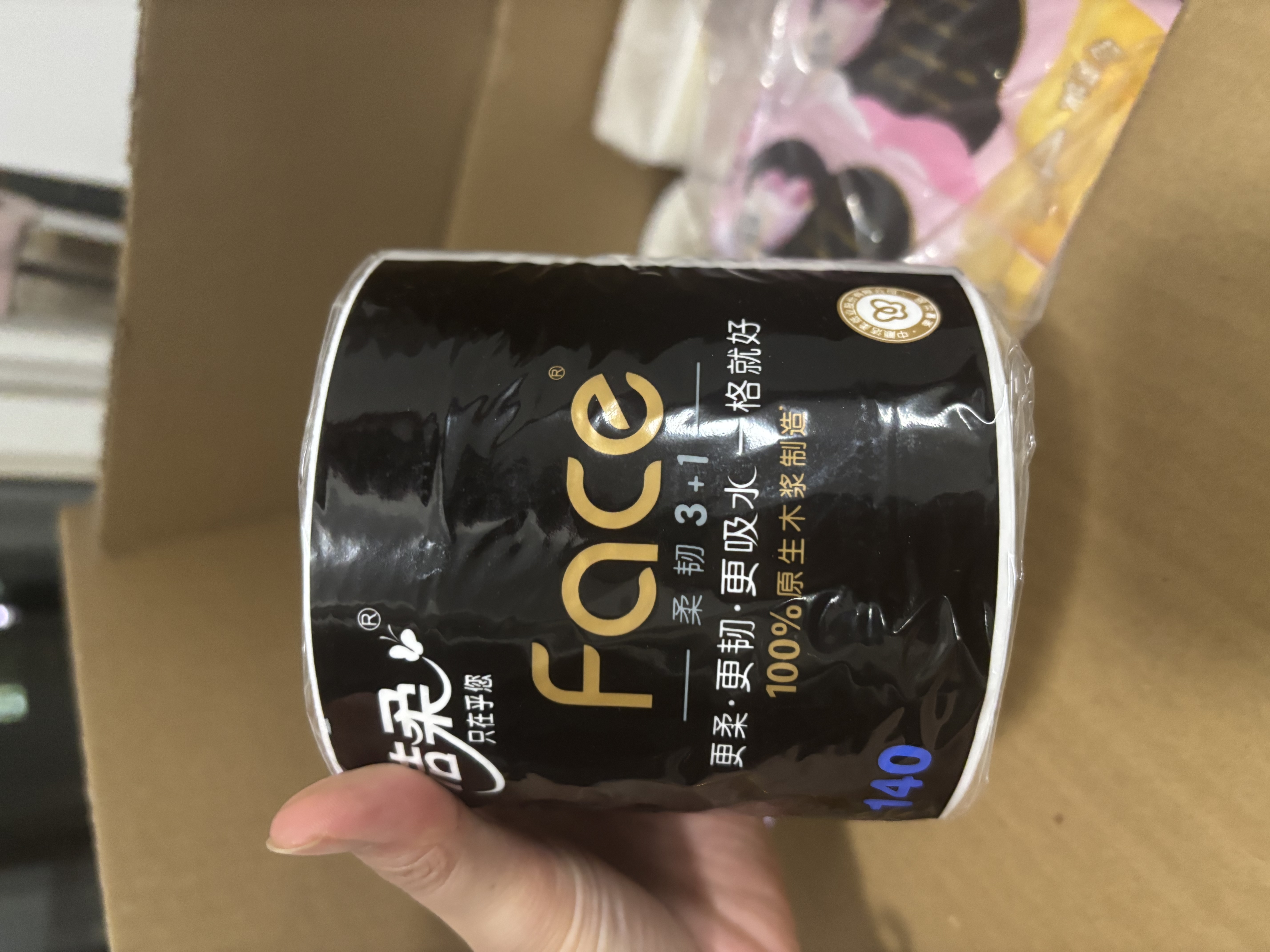 洁柔有芯卷纸 黑Face加厚4层140g卫生纸*27卷 卫生纸卷筒纸纸巾整箱 实拍图