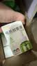 润本电蚊香液驱蚊液45ml*9瓶驱蚊防蚊补充装（无蚊香加热器） 实拍图