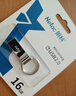 朗科（Netac）16GB USB2.0 U盘U275银色 创意电脑车载钥匙圈加密U盘 防水闪存盘 实拍图