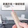 惠普（HP）翻页笔PPT激光笔控制讲演笔电子教鞭一键超链无线演示器沙盘遥控器 奶茶色充电款 实拍图