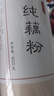热纯堂古法西湖纯藕粉600g/罐杭州正宗特产无添加蔗糖手工原味莲耦粉 实拍图