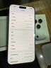 Apple/苹果【需签收激活】iPhone 17 Pro Max 256GB 银色 支持移动联通电信5G 双卡双待手机 实拍图