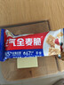 西麦燕麦片空气全麦脆1200g低脂燕麦片冷泡零食早餐代餐独立包装 实拍图
