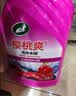 龟牌（Turtle Wax）樱桃爽洗车液(G-400701)2L高泡沫水蜡汽车去污打蜡清洁泡沫清洗剂 实拍图