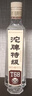 沱牌特级 T68 升级版 浓香型 白酒 45度 480ml*6瓶 整箱装 实拍图