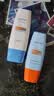 Mistine蜜丝婷小黄60ml+小蓝70ml2只装户外防晒霜乳SPF50+礼物学生 实拍图