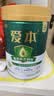 飞鹤1962铂金装清澄配方牛奶粉800g0蔗糖中老年维生素送父母长辈 实拍图