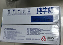 三元方白纯牛奶250ml*24盒 送礼新老包装随机发【丁禹兮同款】 实拍图