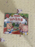 亲子悦读系列全15册儿童科普绘本故事书3一6岁幼儿园绘本阅读亲子共读 幼儿读物中班大班启蒙图书 宝宝早教书籍 小红帽单册 亲子阅读，经典系列 实拍图