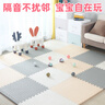 乐缔宝宝爬行垫9片拼接爬爬垫泡沫地垫30*30CM加厚1CM米白灰 实拍图