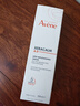 雅漾（Avene）三重专研舒缓霜200ML AD霜保湿滋润舒缓止痒敏肌身体乳霜男女 实拍图