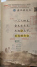 2026斗半匠课堂笔记一年级上册语文人教版黄冈学霸笔记教材全解小学一年级同步教材课前预习课后复习辅导书 实拍图
