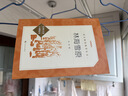 【社长力荐】童年 高尔基著 语文阅读推荐丛书（六年级上必读语文教材快乐读书吧义务教育课标中小学生阅读指导目录初中教材配套暑期阅读学生阅读课外阅读开学季）人民文学出版社 实拍图