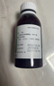 健得【6盒装共12瓶】[健得] 生血宝合剂100ml*2瓶/盒（无蔗糖） 实拍图