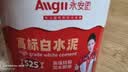 永安固（Allgll）瓷砖防水美缝剂cg2wa灰水泥基填缝剂卫生间地砖彩色防水勾缝专用白色3.2斤 实拍图