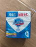 舒肤佳香皂115g*12块皂(纯白4+柠檬4+芦荟4)肥皂 99.9%除菌新旧包装随机 实拍图