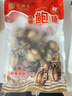 江船长冷冻无壳鲍鱼肉净重400g(40-50粒）火锅烧烤 活鲍加工 实拍图