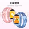 小米（MI）REDMI 儿童电话手表蜜桃粉安全定位防水高清前摄视频通话小学初高中生青少年男女智能儿童运动手表 实拍图