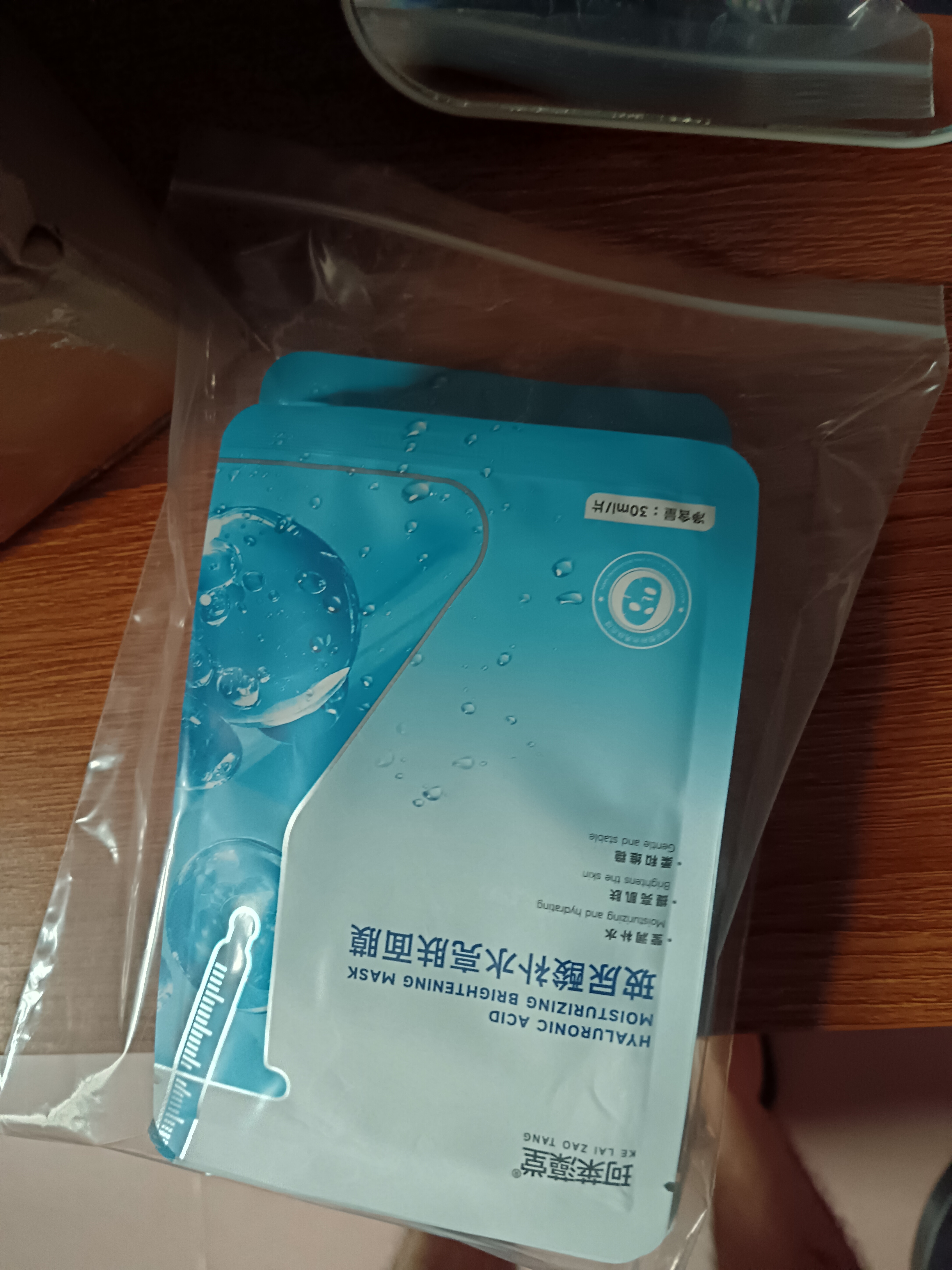 珂莱藻堂玻尿酸补水面膜保湿30ml 20片 实拍图