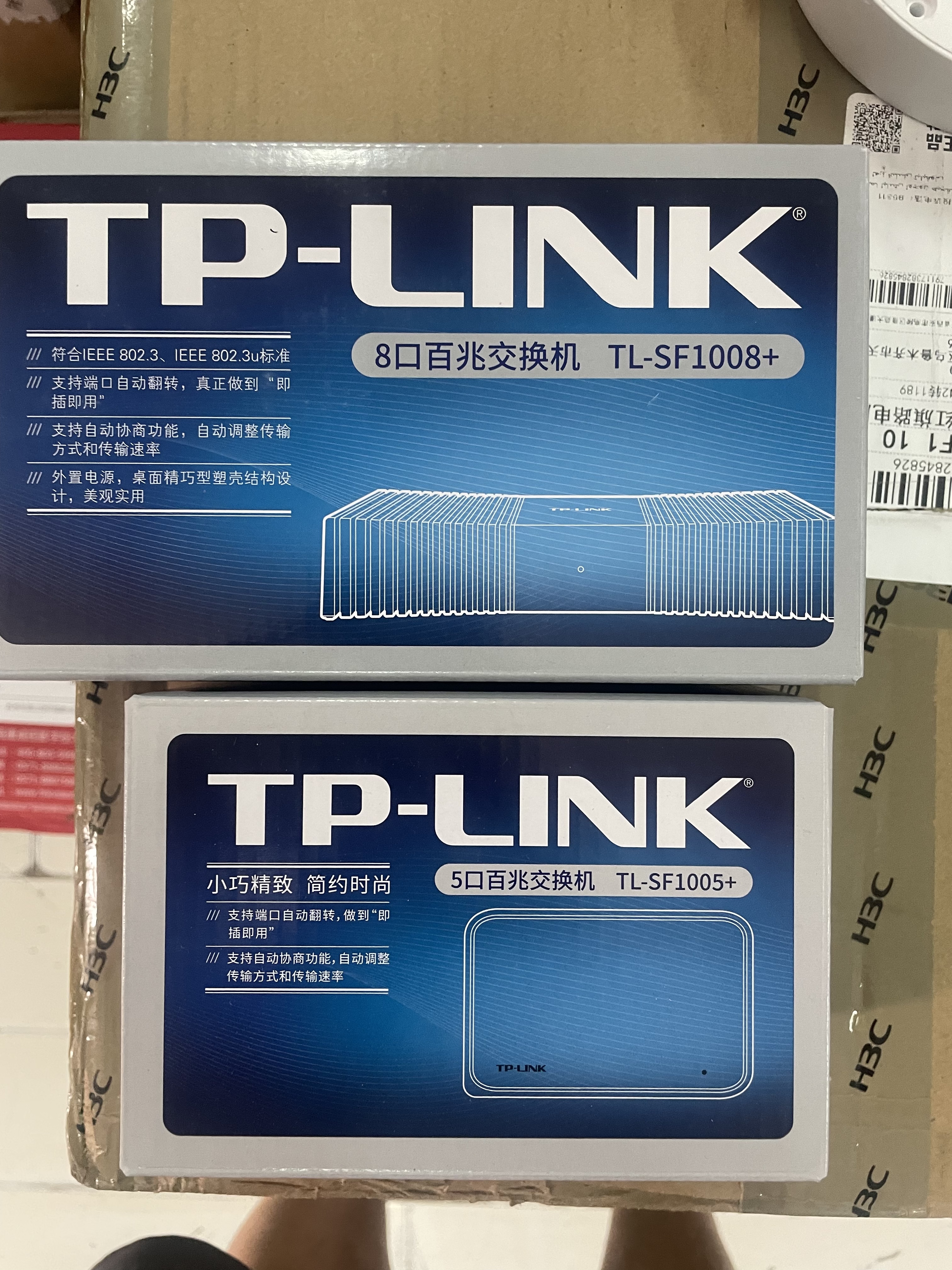 普联（TP-LINK）8口千兆交换机  TL-SG1008+ 60只装 实拍图