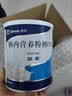 【原研进口】安素 肠内营养粉剂(TP) 400g/盒 6盒装 实拍图