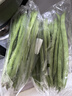 四季豆300g(架豆） 实拍图