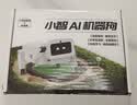 WhalesBot鲸鱼AI机器狗 儿童智能AI陪伴玩具机械狗机器人 儿童玩具节日礼物男孩女孩生日礼物 学习机器人 实拍图