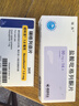 【原研进口】诺和龙 瑞格列奈片 1mg*30片/盒 实拍图