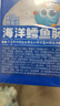 小鹿蓝蓝海洋无污染鳕鱼肠300g 宝宝儿童零食益生元鳕鱼肉肠 出游节日送礼 实拍图