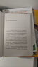 我们生活在巨大的差距里 2024增订版 余华35年杂文精选集 1989-2024 犀利 幽默 深刻 卢克明的偷偷一笑 实拍图