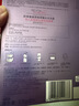 欧莱雅玻色因3.0安瓶面膜含赠到手15片补水修复护肤品生日礼物 实拍图