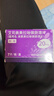 【原研药】耐信 艾司奥美拉唑镁肠溶片 20mg*7片/盒 4盒装 实拍图