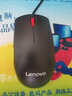 联想（Lenovo）鼠标有线鼠标 办公鼠标 联想大红点M120有线鼠标 笔记本台式机鼠标 实拍图