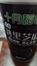 十月稻田 熟黑芝麻 500g 开罐即食 可打芝麻粉芝麻糊 五谷杂粮 实拍图