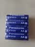 松下（Panasonic）5号电池4粒 五号碱性 进口电池适用于智能门锁/玩具/鼠标/体重秤/血压计/美容仪等【一件包邮】 实拍图