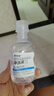 爱尔小熊硬性角膜接触镜冲洗液OK镜硬镜护理液160ml*24瓶*4箱 实拍图