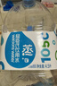 屈臣氏蒸馏水添加矿物质饮用水4.5L*4桶整箱大桶装水家庭装泡茶 实拍图