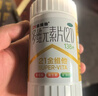 21金维他 多维元素片(21) 138片 复合维生素B族成人赖氨酸维C维E钙铁锌AD儿童中老年多种营养增强免疫力 实拍图
